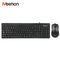 Hot Sale arabic keyboard Cheap Quiet USB Wired Keyboard Mouse Combo From MeeTion